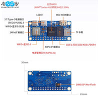 Orange Pi Zero 2W 2GB development board feature breakdown and component pinout diagram showing top and bottom PCB layouts.